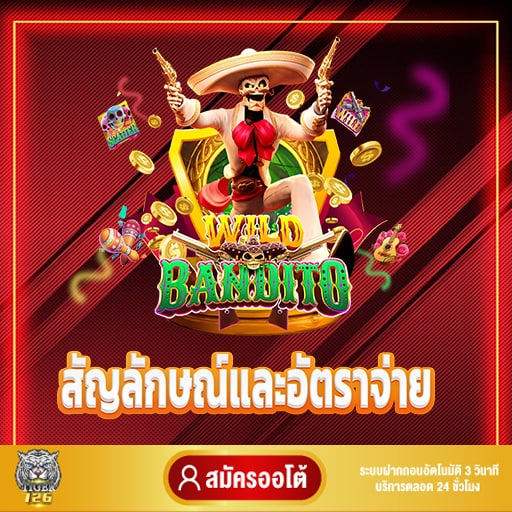 pg slot เว็บใหม่ แตกง่าย